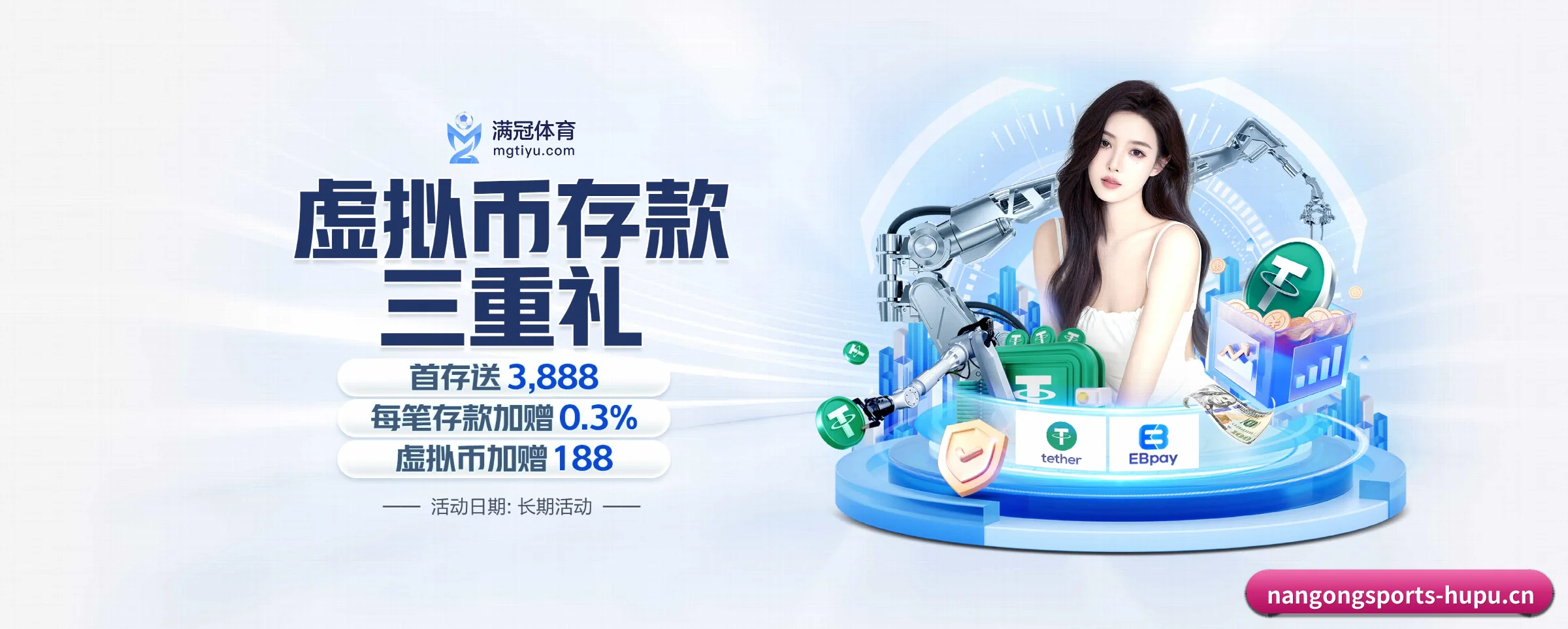 南宫体育的生长脉络(nangongsports)