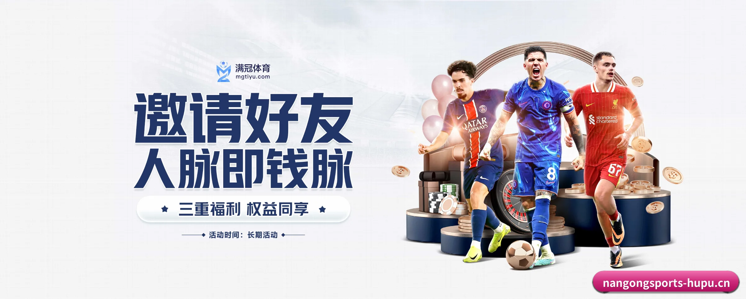 公司成立